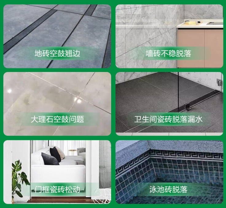 官渡瓷砖空鼓维修公司分享下旧房翻新时，原瓷砖基层处理不到位可能会导致的问题
